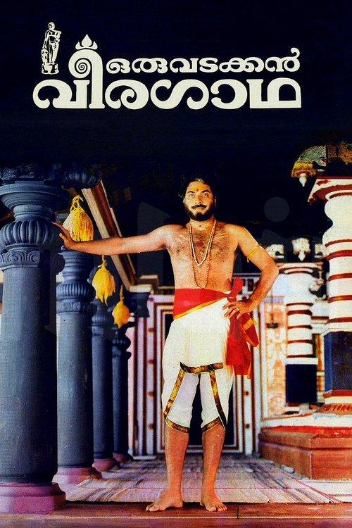 Oru Vadakkan Veeragatha 1989 official movie poster