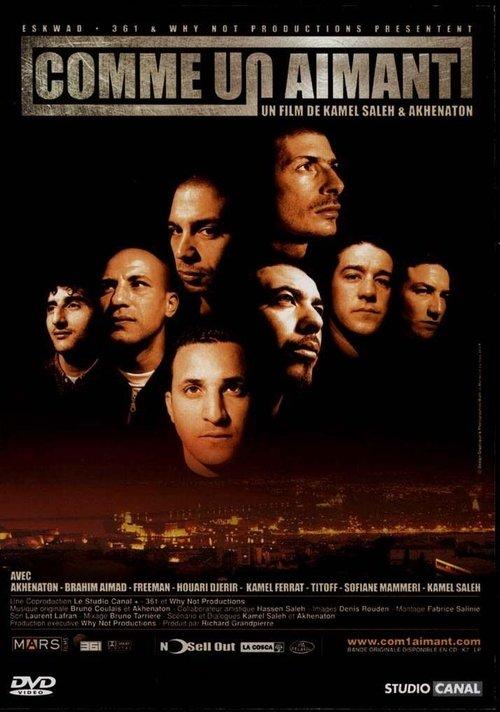 The Magnet 2000 official movie poster