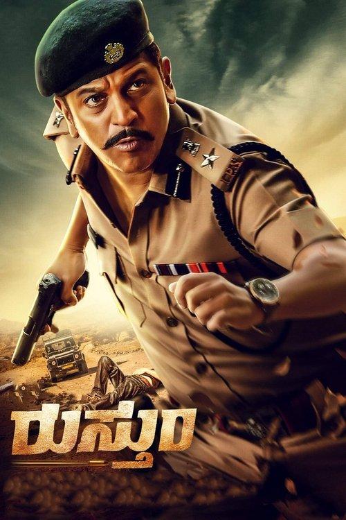 Rustum 2019 official movie poster