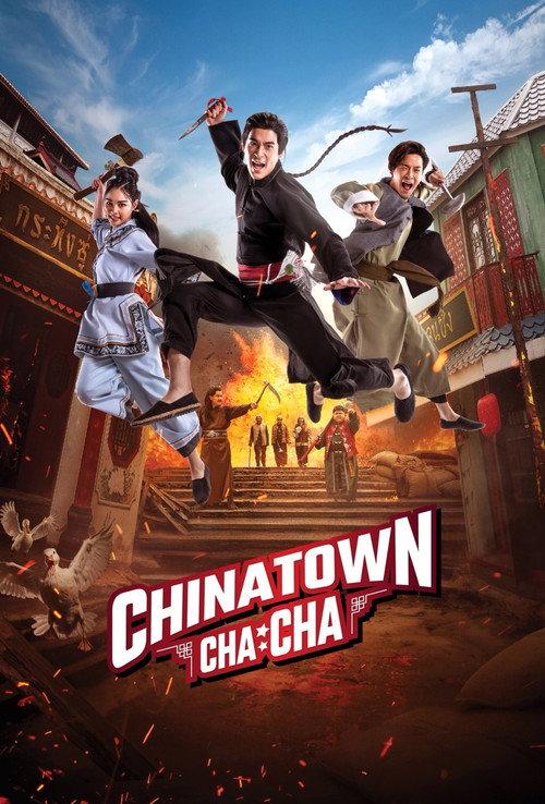 Chinatown Cha Cha 2024 official movie poster