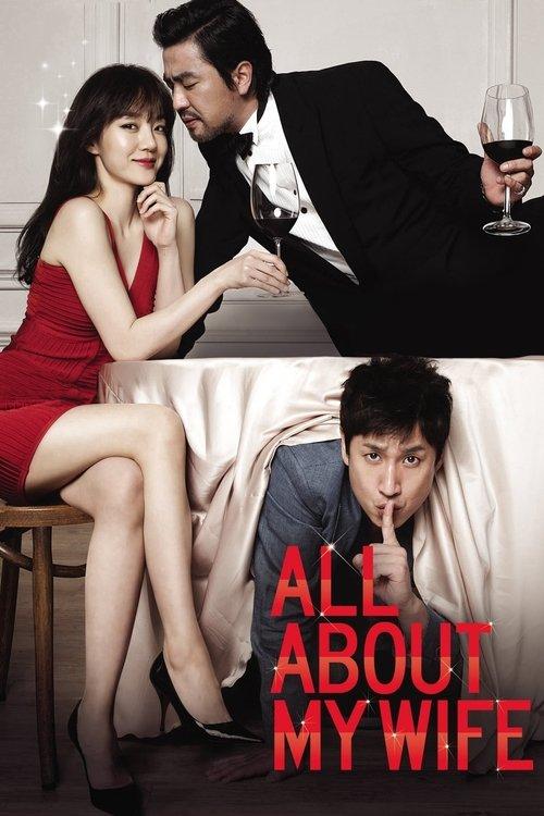 All About My Wife 2012 official movie poster