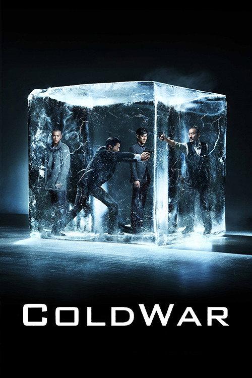 Cold War 2012 official movie poster
