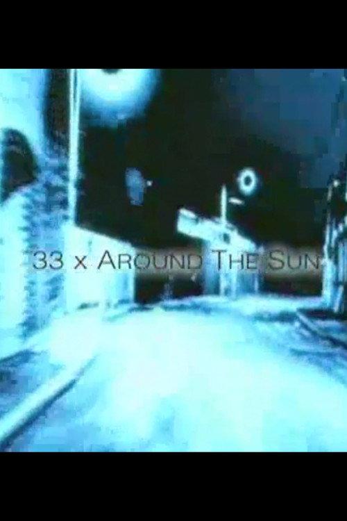 33X Around the Sun 2005 official movie poster
