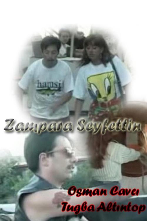 Zampara Seyfettin 1995 official movie poster