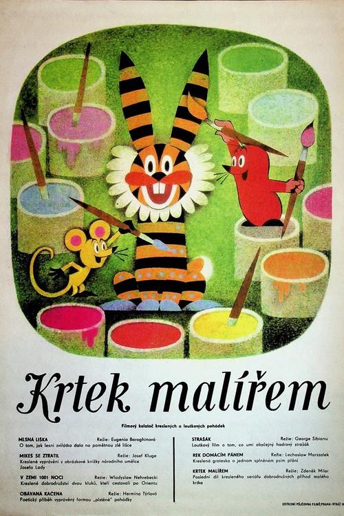 The Little Mole as a Painter 1972 official movie poster