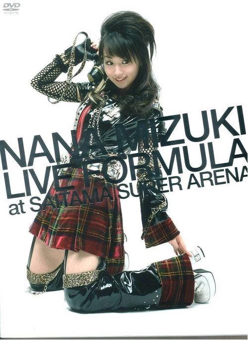 NANA MIZUKI LIVE FORMULA 2007 - 2008 at SAITAMA SUPER ARENA 2008 official movie poster