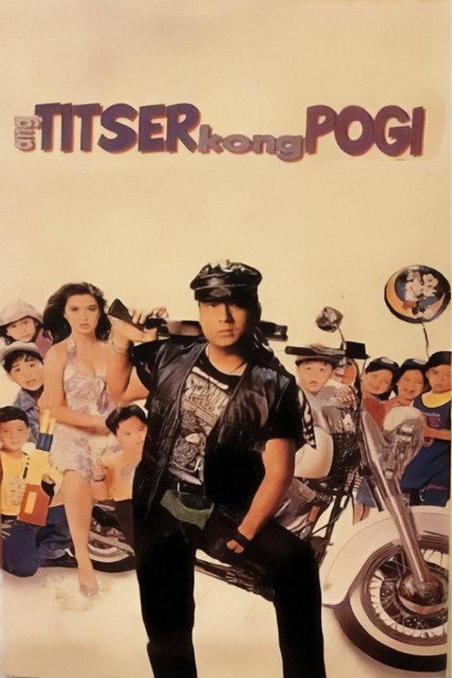 Ang Titser Kong Pogi 1995 official movie poster