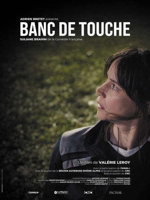 Banc de touche 2023 official movie poster