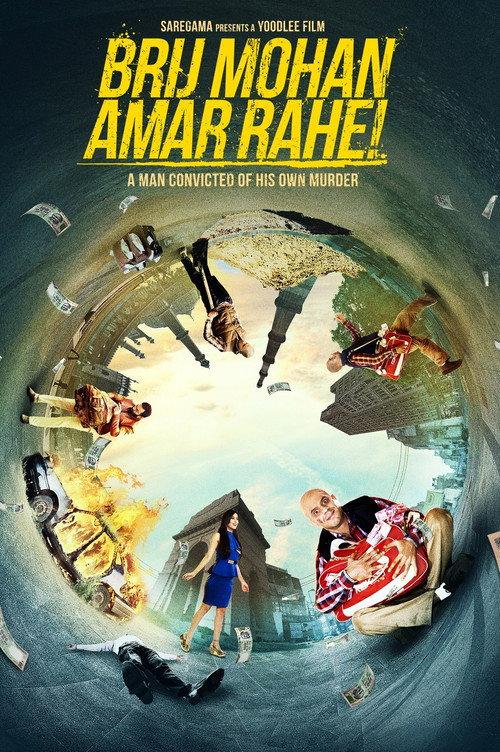 Brij Mohan Amar Rahe! 2017 official movie poster