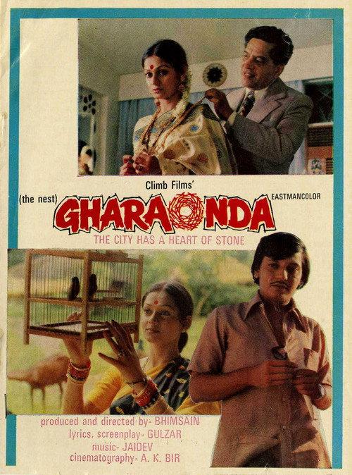 Gharaonda 1977 official movie poster