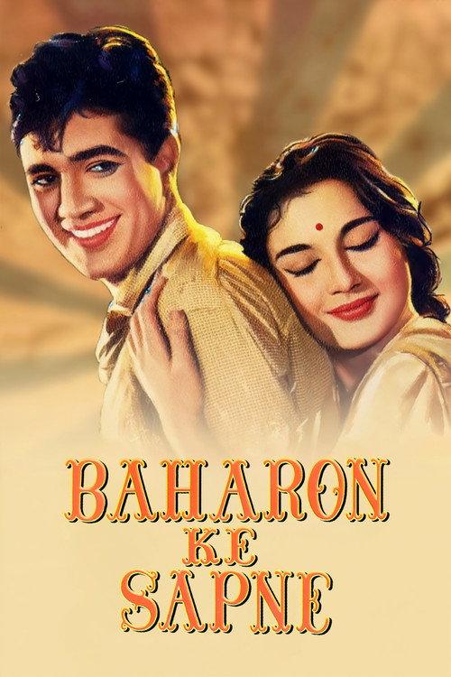 Baharon Ke Sapne 1967 official movie poster