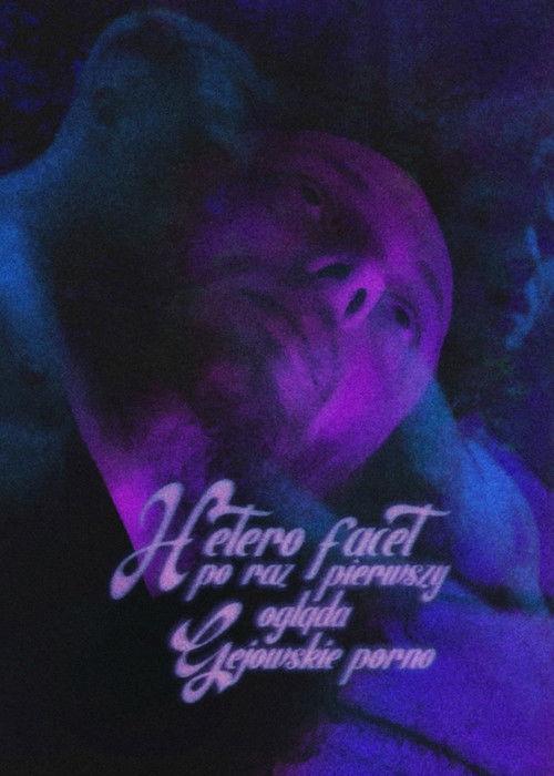 Straight Guy Watches Gay Porn for the First Time 2026 official movie poster