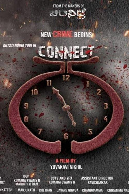 Connect 55 2020 official movie poster