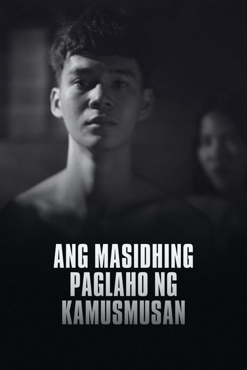 The Drastic Loss of One's Innocence 2024 official movie poster