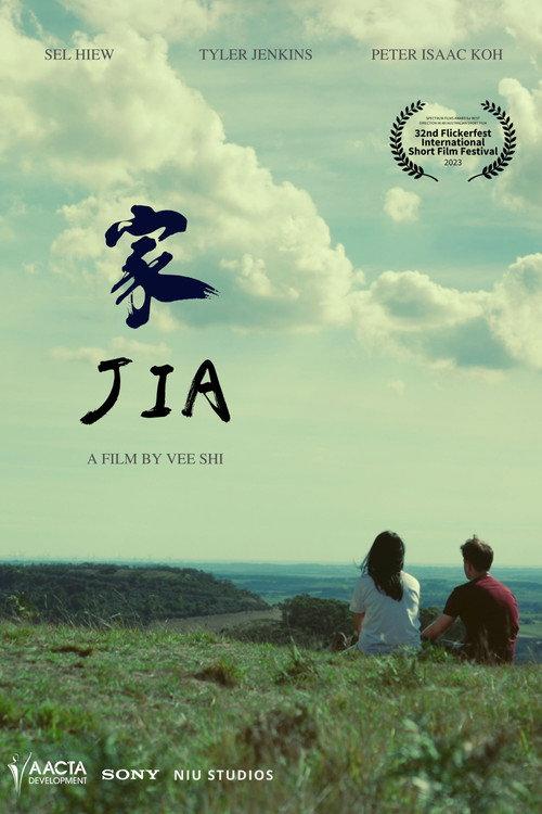 Jia 2023 official movie poster