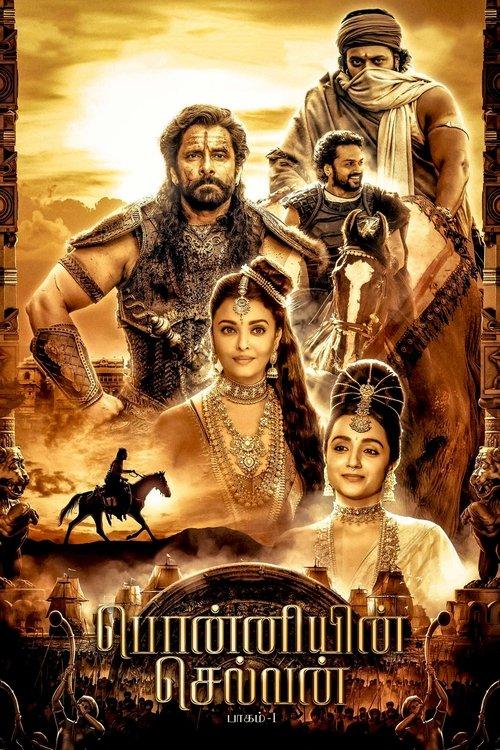 Ponniyin Selvan: Part I 2022 official movie poster