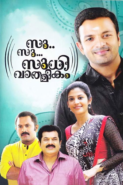 Su.. Su... Sudhi Vathmeekam 2015 official movie poster
