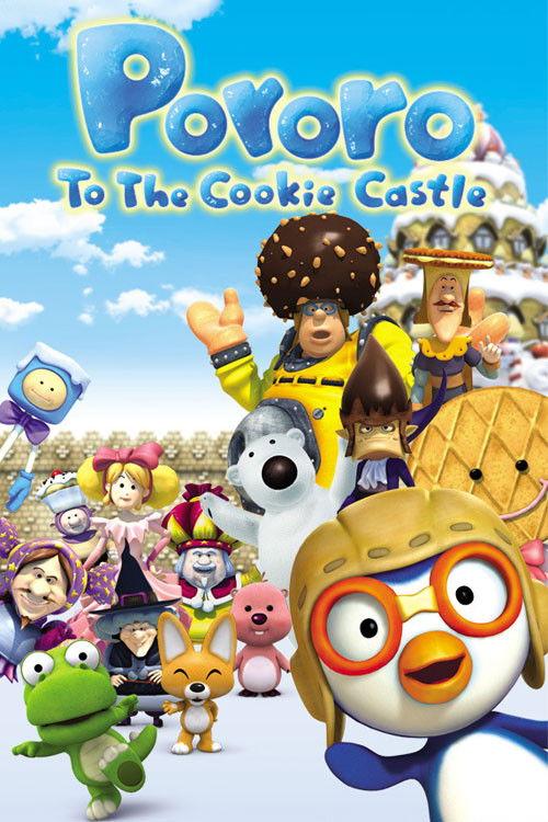 Pororo to the Cookie Castle 2004 official movie poster
