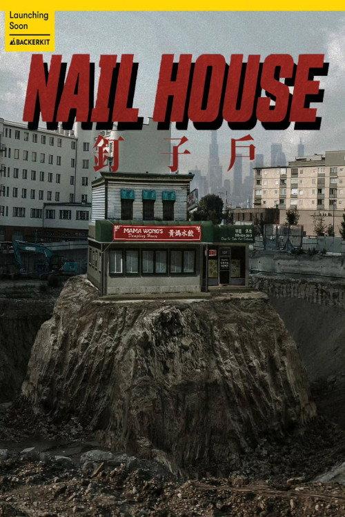 Nail House official movie poster