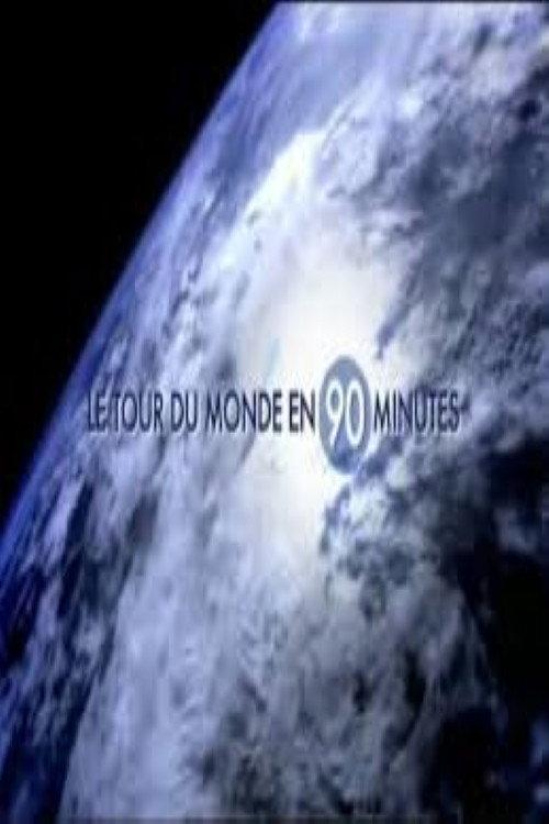 Le Tour du monde en 90 minutes 2010 official movie poster
