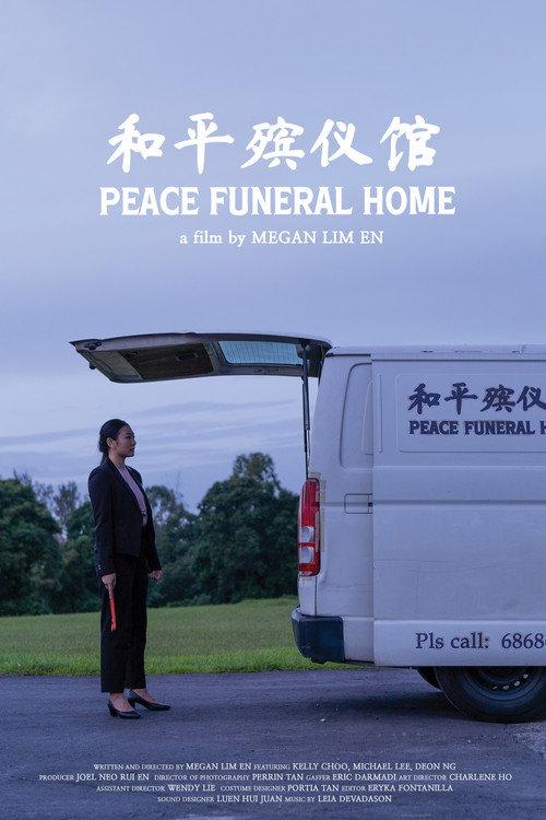 Peace Funeral Home official movie poster