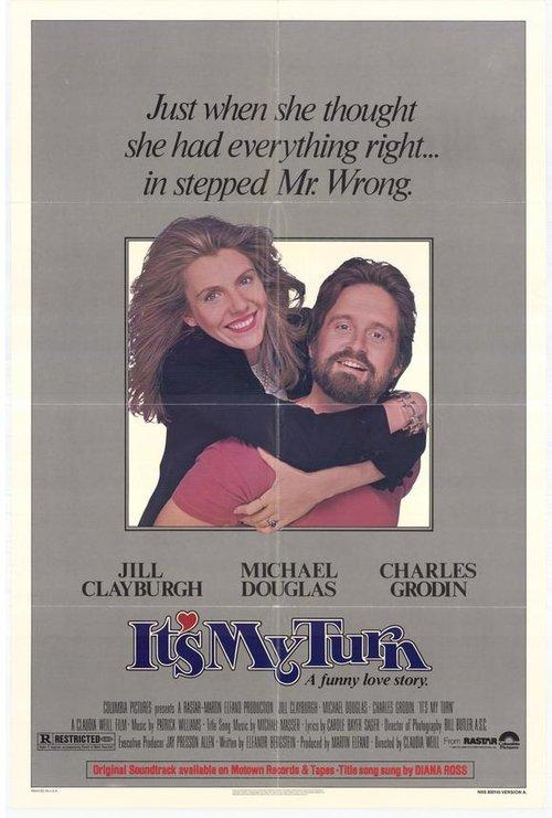 It's My Turn 1980 official movie poster