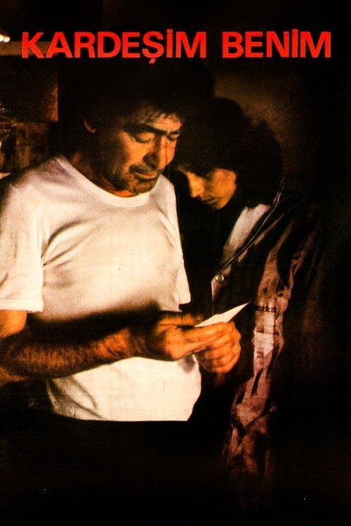 My Brother 1983 official movie poster
