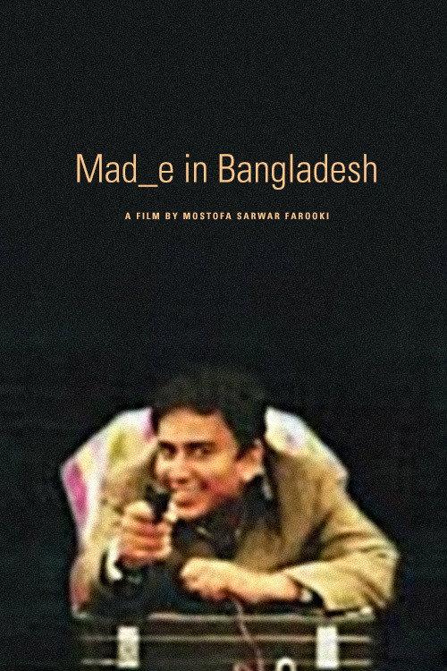Mad_e in Bangladesh 2006 official movie poster