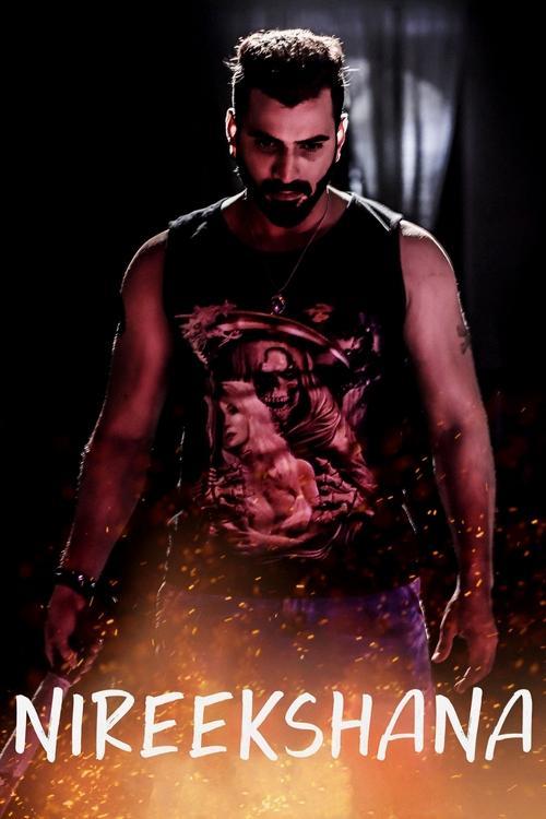Nireekshana 2021 official movie poster