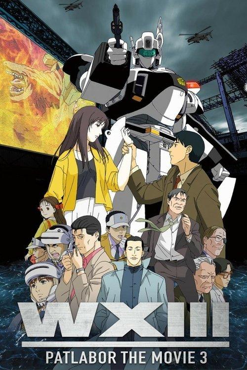 Patlabor WXIII the Movie 2002 official movie poster