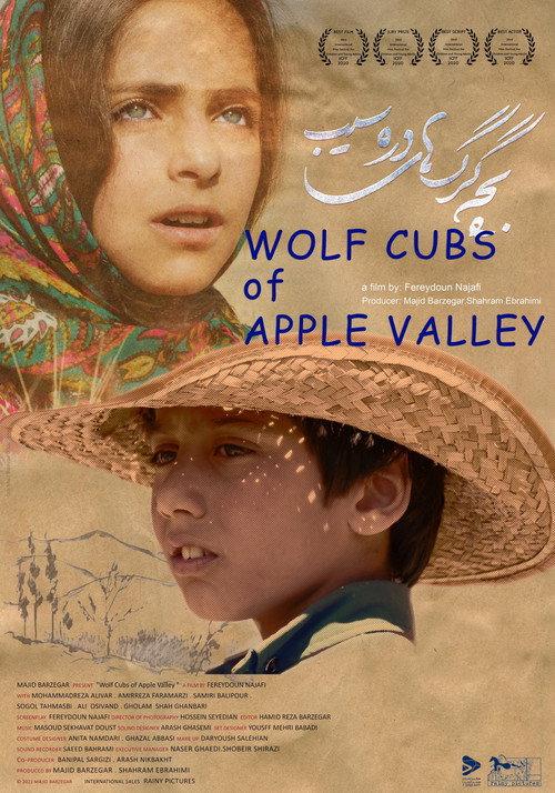 Wolf Cubs of Apple Valley 2020 official movie poster
