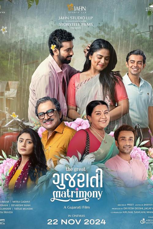 The Great Gujarati Matrimony 2024 official movie poster