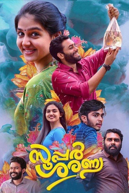 Super Sharanya 2022 official movie poster
