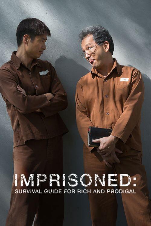 Imprisoned: Survival Guide for Rich and Prodigal 2015 official movie poster
