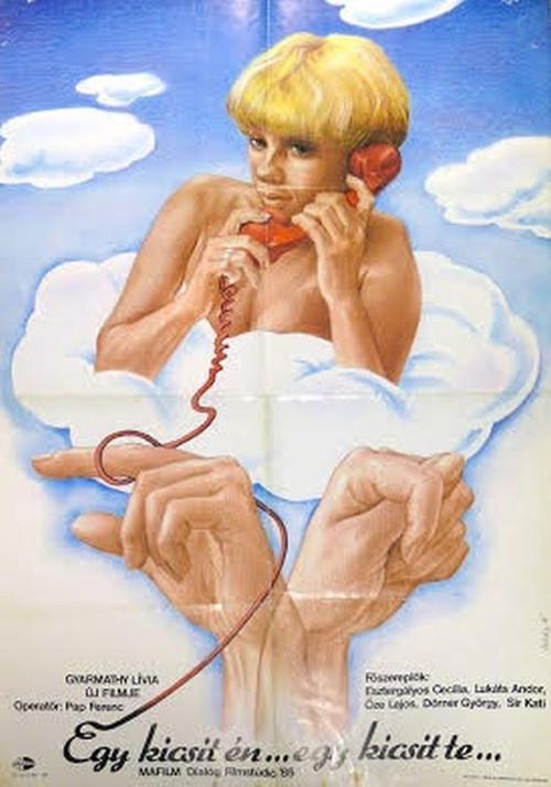 Now It's My Turn, Now It's Yours 1984 official movie poster