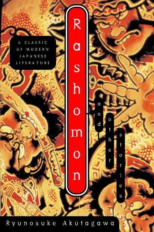 Play of the Week: Rashomon 1960 official movie poster