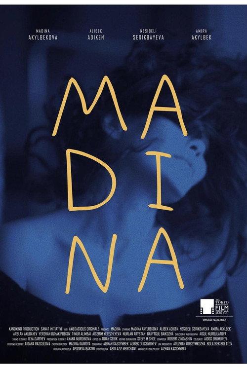 Madina 2023 official movie poster