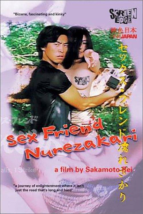 Sex Friend Nurezakari 1999 official movie poster