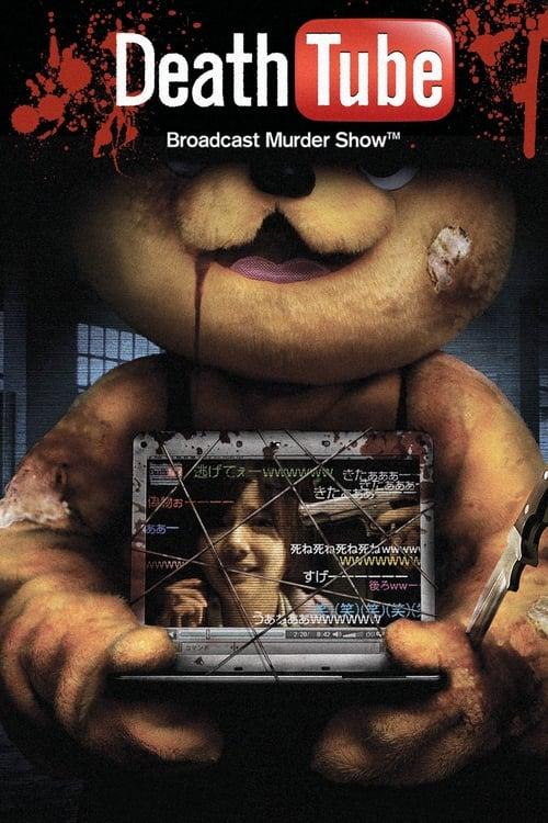 Death Tube: Broadcast Murder Show 2010 official movie poster