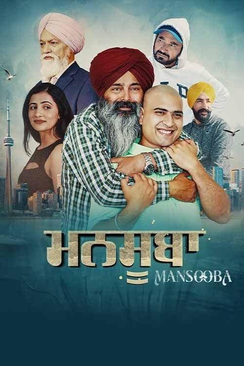 Mansooba 2024 official movie poster