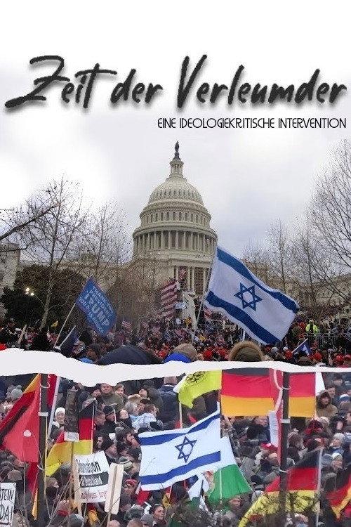 Zeit der Verleumder 2021 official movie poster