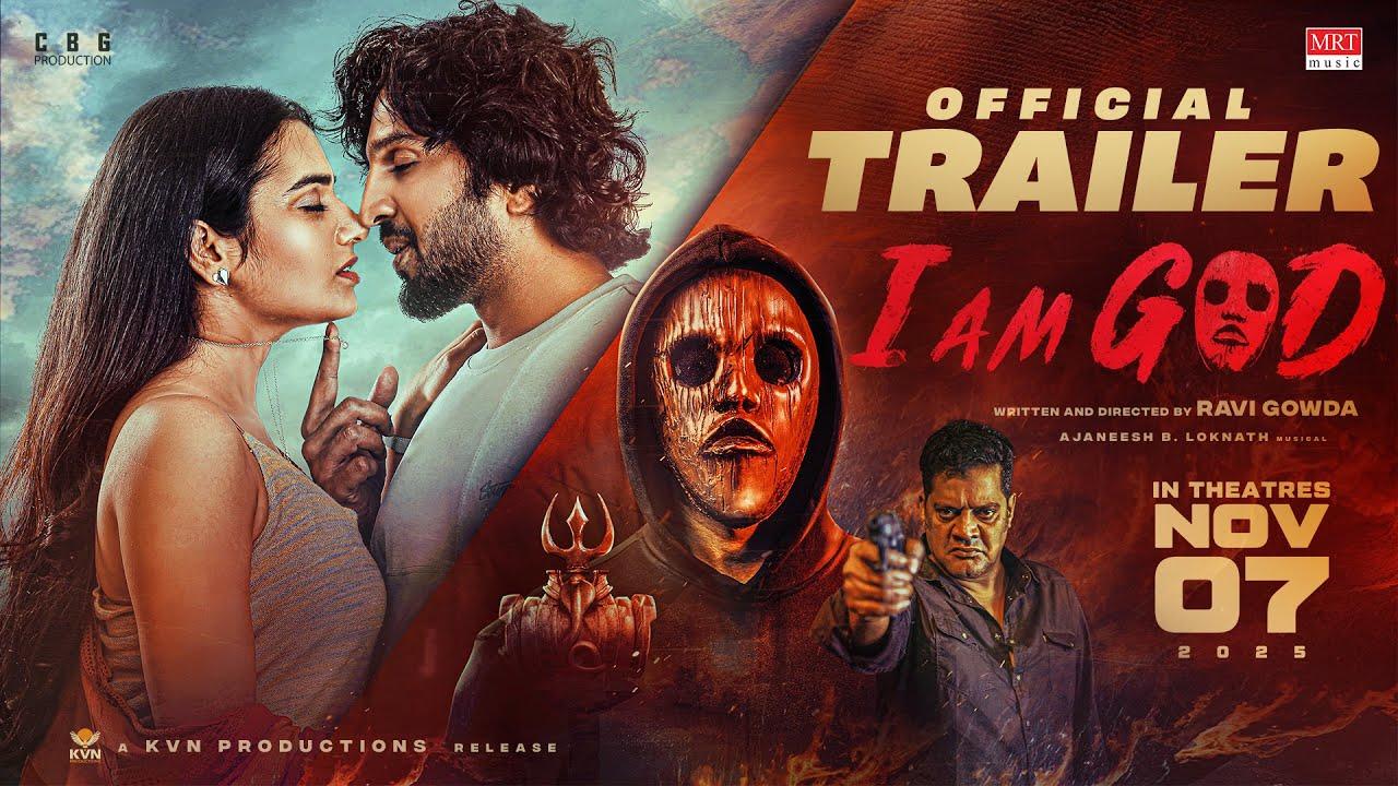 I Am God Trailer