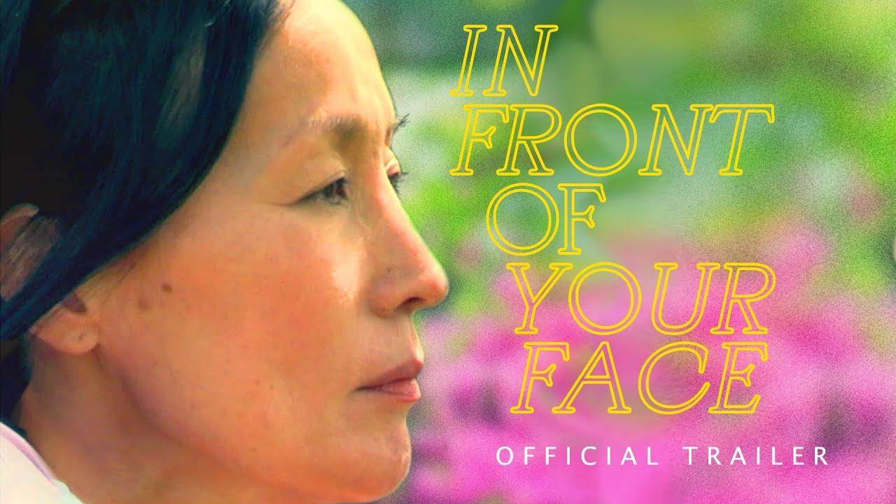 In Front of Your Face Trailer