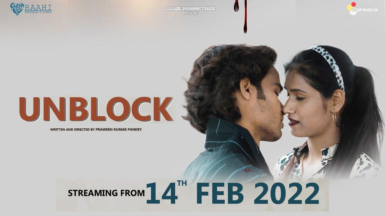 UnBlock Trailer