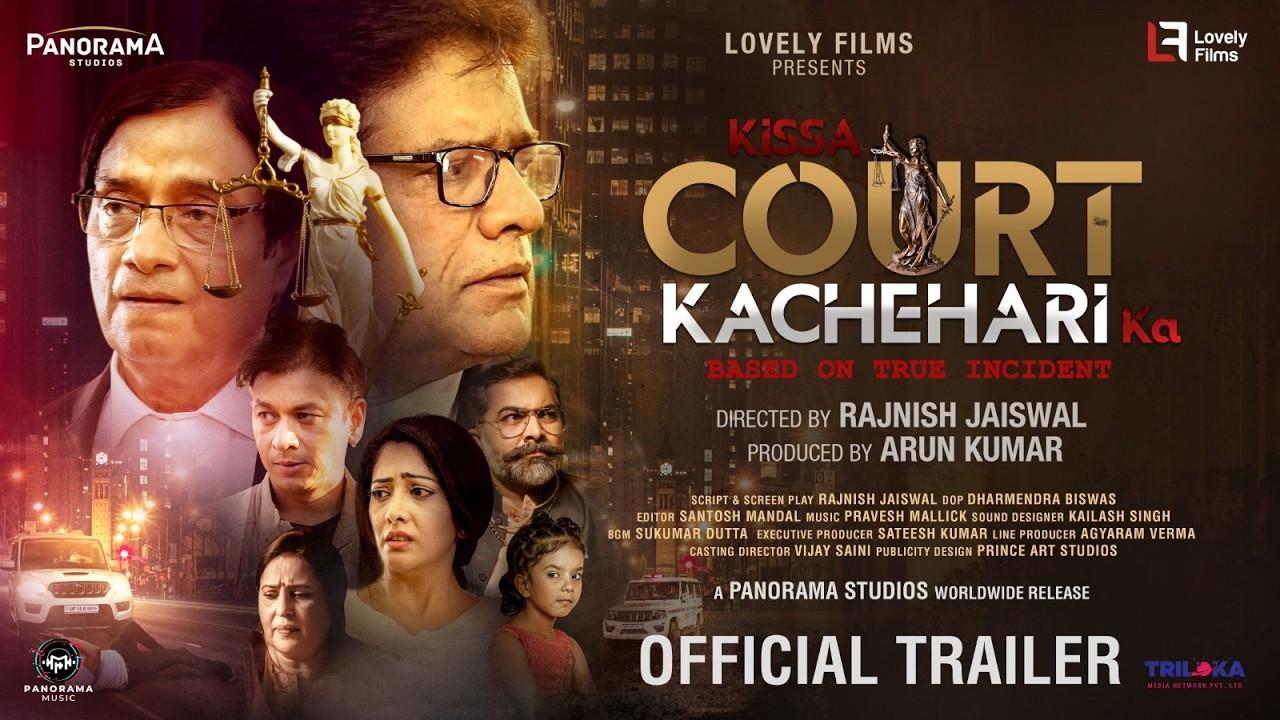 Kissa Court Kachahari Ka Trailer