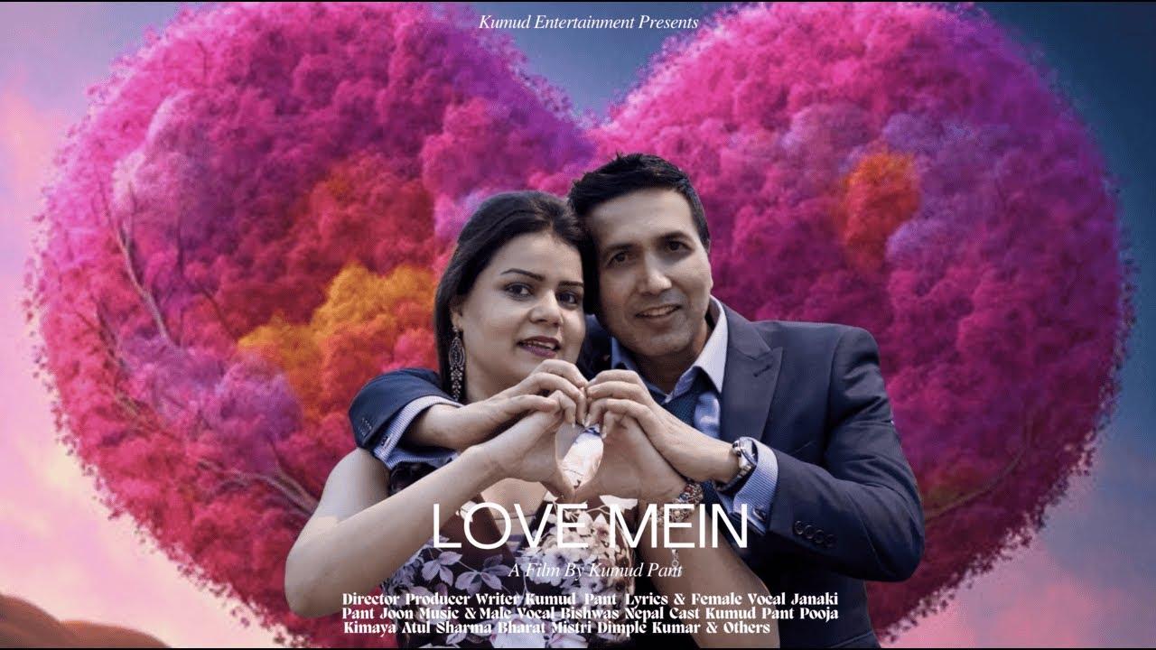 Love Mein Trailer