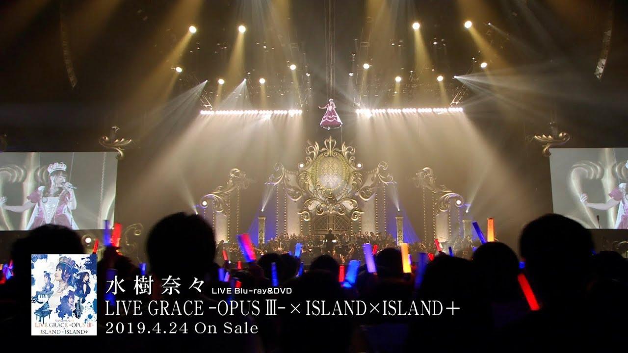 NANA MIZUKI LIVE GRACE -OPUS Ⅲ- Trailer