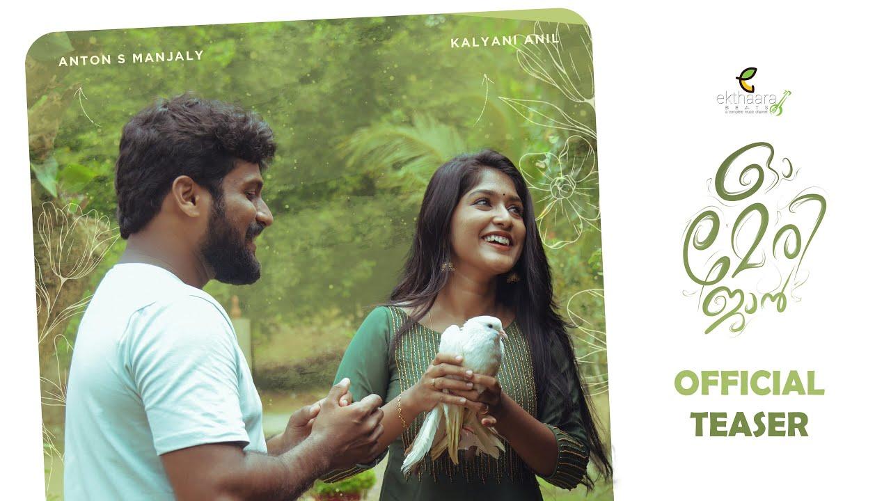 Oh Meri jaan Trailer