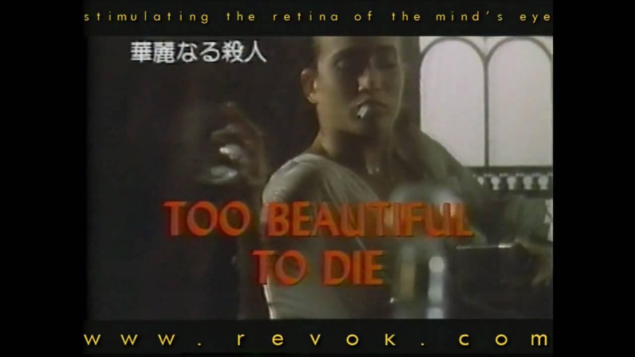 Too Beautiful to Die Trailer