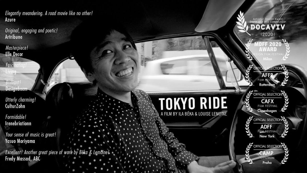Tokyo Ride Trailer